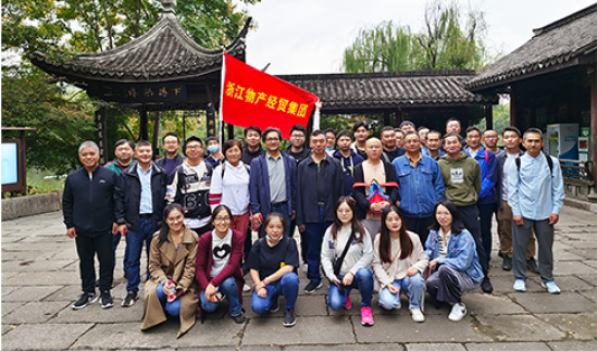 雨后秋日清  魅力湘湖行 ——浙江k8天生赢家经贸集团举行环湘湖毅行活动