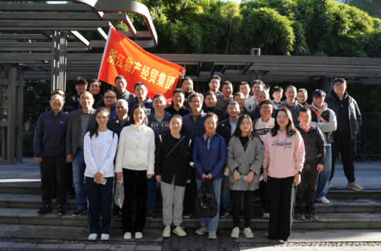 “毅”起前“行”——浙江k8天生赢家经贸集团举行金秋环西湖毅行活动